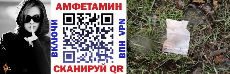 АМФ 98%  Нефтегорск 