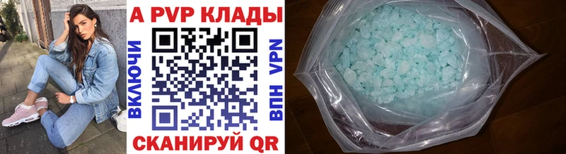 Альфа ПВП VHQ  Нефтегорск 