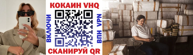 КОКАИН Перу Нефтегорск