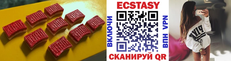 Экстази 300 mg  kraken рабочий сайт  Нефтегорск 