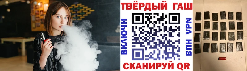 ГАШ хэш  дарк нет клад  Нефтегорск  наркошоп 