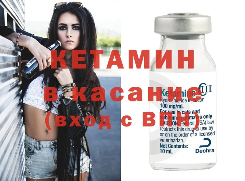 купить наркотик  Нефтегорск  Кетамин ketamine 