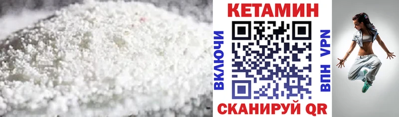 Кетамин VHQ  ссылка на мегу ссылки  Нефтегорск 