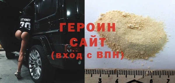 метамфетамин Гатчина