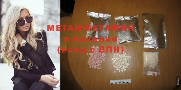 меф Новодвинск
