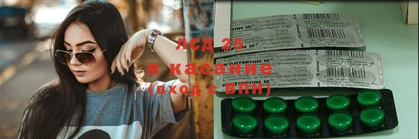 мескалин Нея