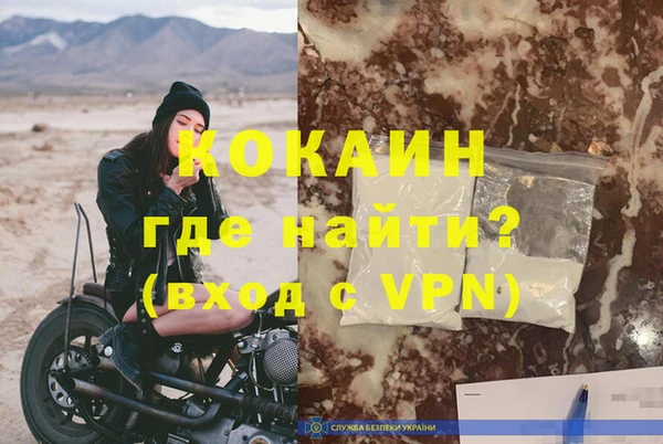 меф Новодвинск