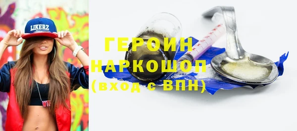 гидра Новокубанск