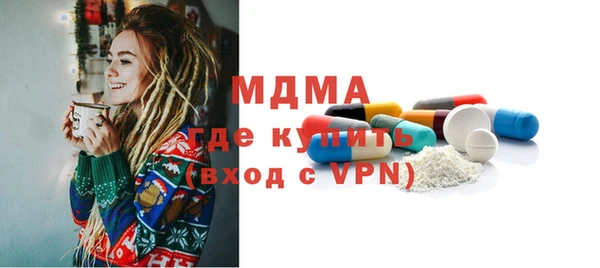 меф Гвардейск