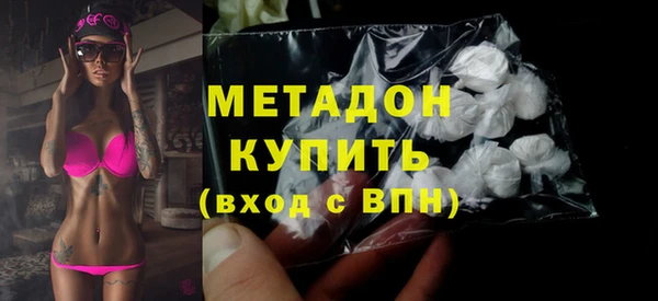 метадон Нязепетровск