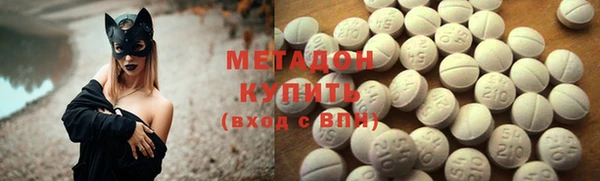 меф Новодвинск