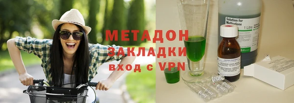 гидра Новокубанск