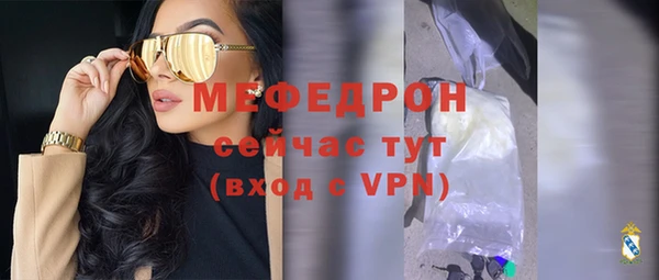 гидра Новокубанск