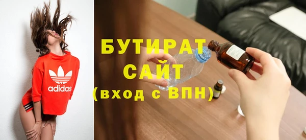 меф Новодвинск