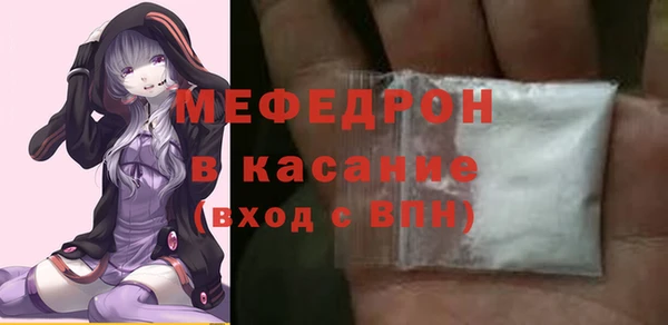гидра Новокубанск