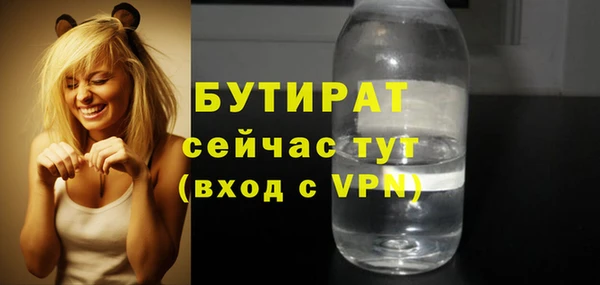 меф Новодвинск