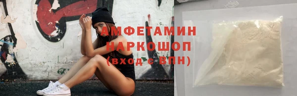 гидра Новокубанск