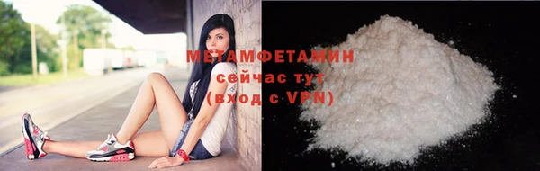меф Новодвинск