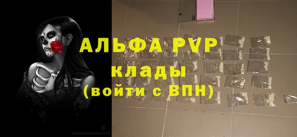 гидра Новокубанск