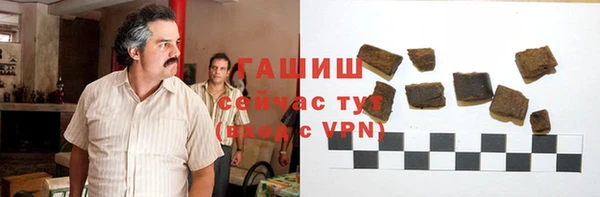 гидра Новокубанск