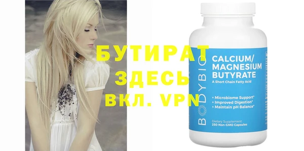 кокаин Нефтегорск