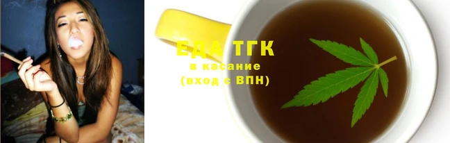 гидра Новокубанск