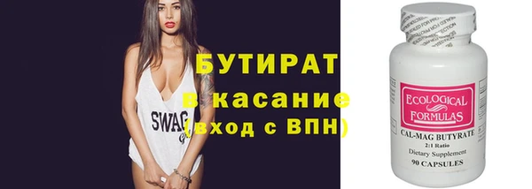 MESCALINE Няндома
