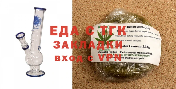 гидра Новокубанск