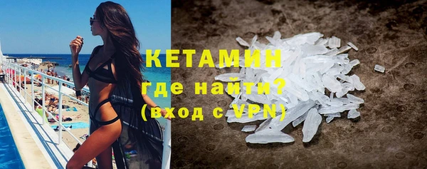 метадон Нязепетровск