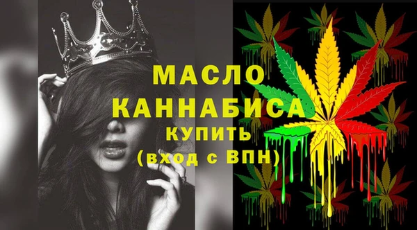 метадон Нязепетровск