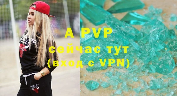 меф Новодвинск
