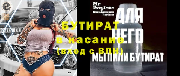 гидра Новокубанск