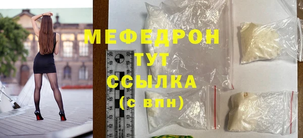 MESCALINE Няндома