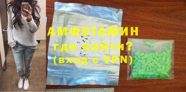 гидра Новокубанск