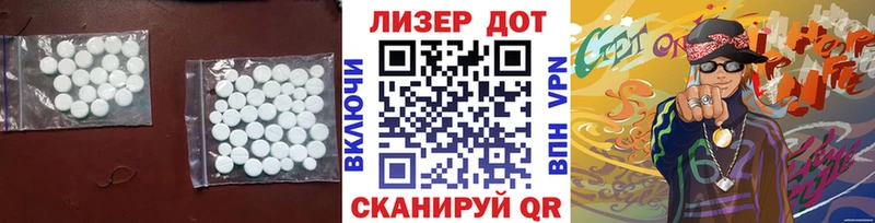 что такое наркотик  Нефтегорск  LSD-25 экстази кислота 