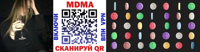 наркота  Нефтегорск  MDMA молли 