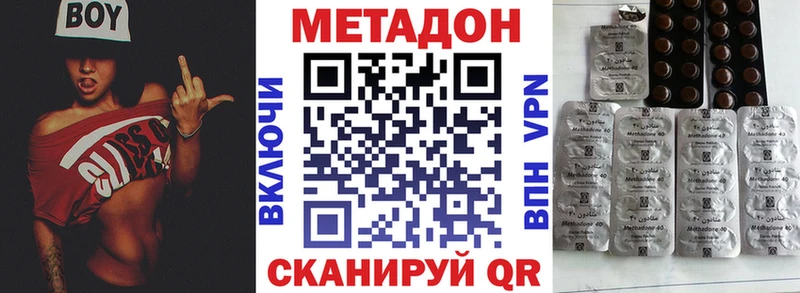 МЕГА вход  Нефтегорск  МЕТАДОН methadone  сколько стоит 