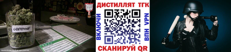 ТГК Wax  ссылка на мегу   Нефтегорск 